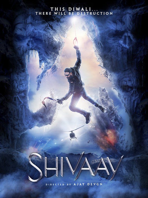 Shivery (Poster Art And 3d logo)